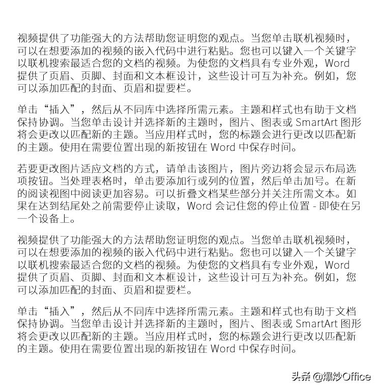 ppt一页文字太多怎么办,ppt幻灯片字太多需要好几个怎么办