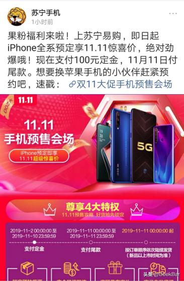 apple产品全方位服务计划,apple产品一站式服务