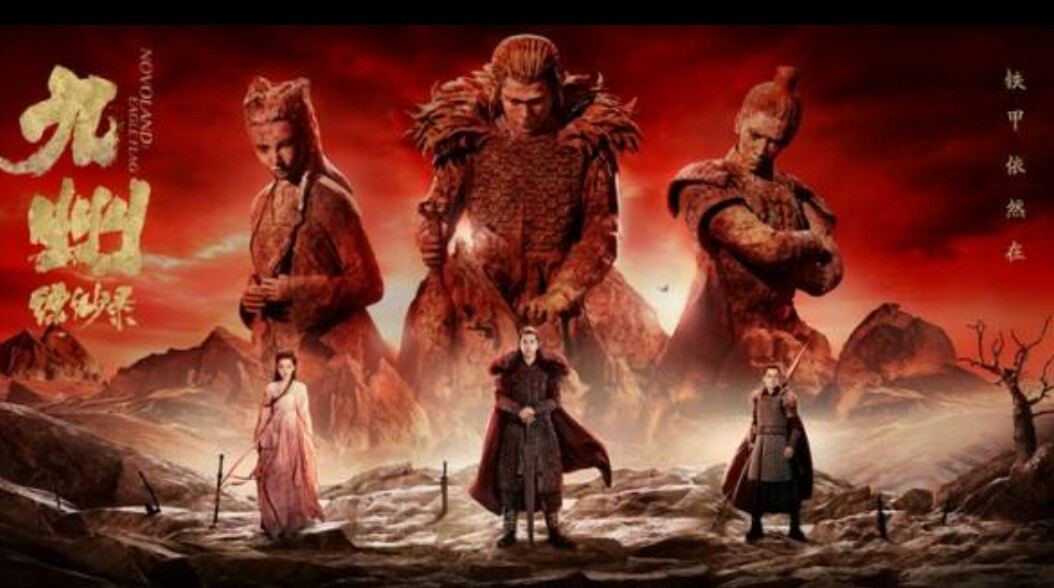 九州一个充满神奇色彩之地，九州三部曲带你领略它的不同凡响