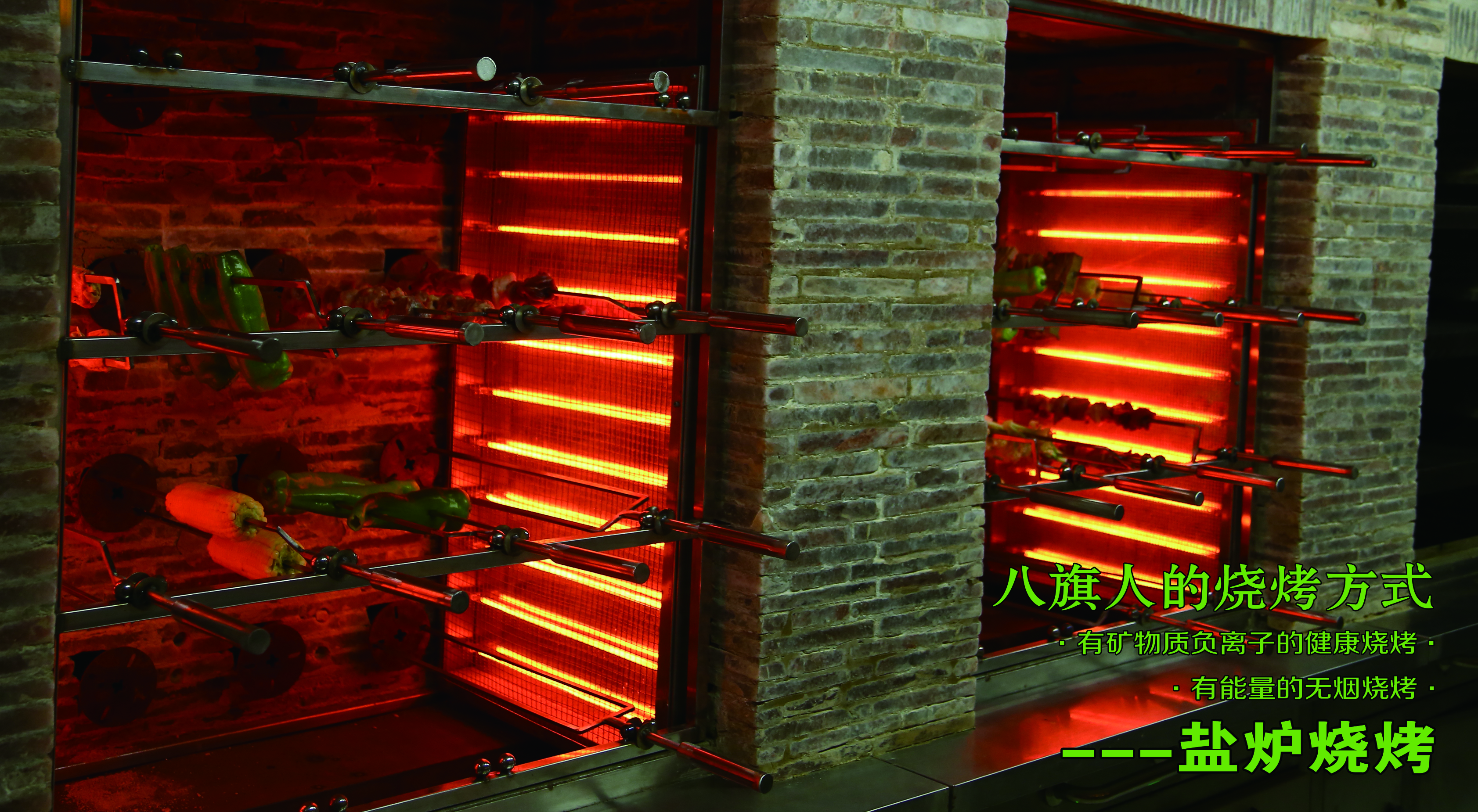 石家庄友谊南大街八旗羊汤,八旗羊汤和旭光全羊哪个好