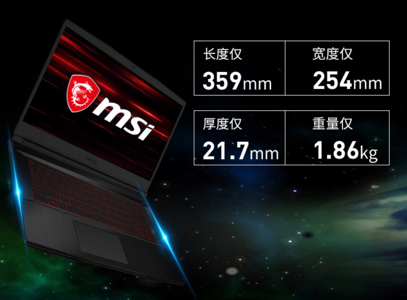 学生笔记本真香推荐:GF63全能型战斗本,综合战力均衡的宝贝儿