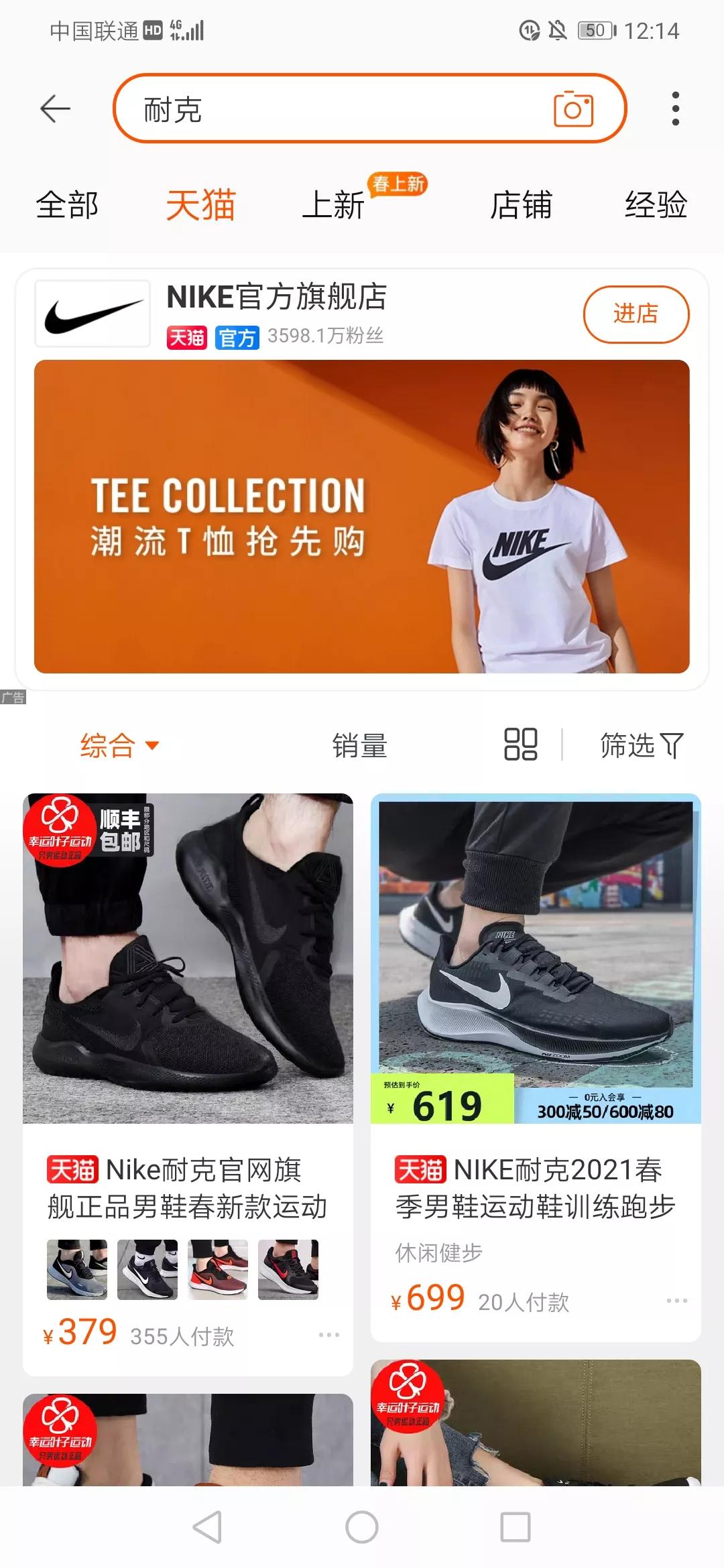 阿迪达斯和耐克最新新闻,现在阿迪达斯和耐克的现状