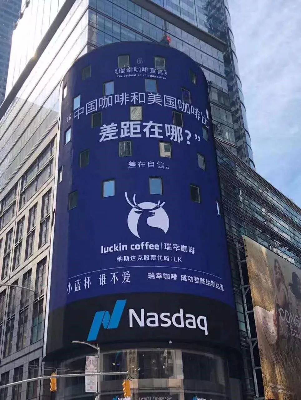 瑞幸一杯拿铁拯救咖啡店,瑞幸一杯美式咖啡