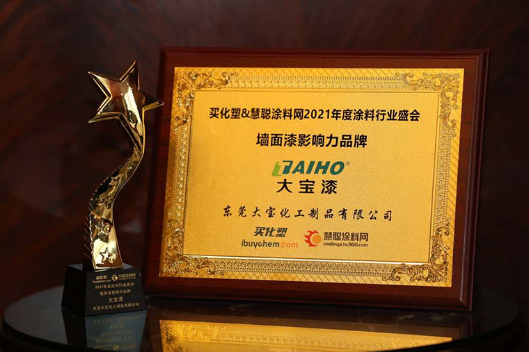 大宝漆十大品牌排名,大宝漆合格品