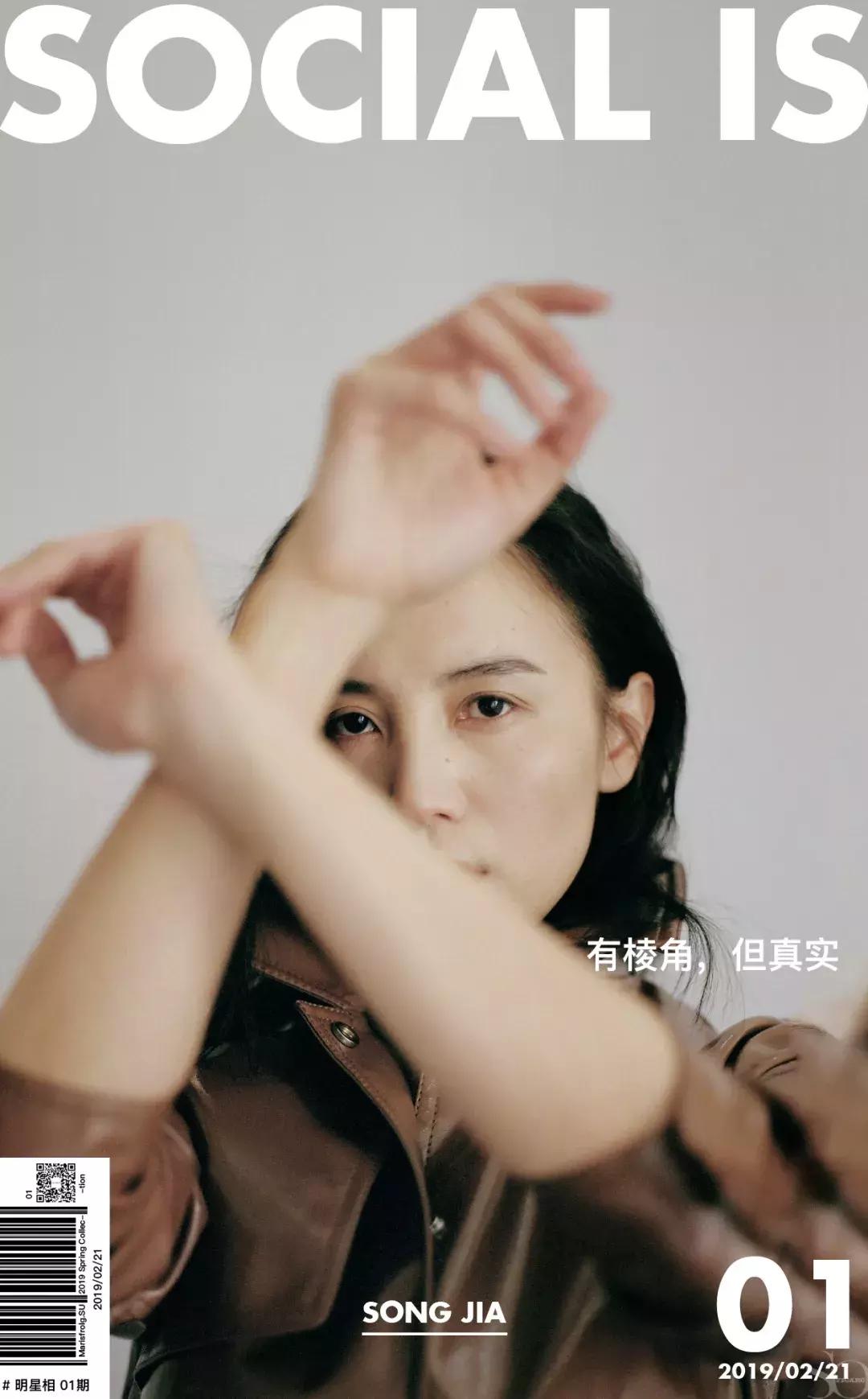 海清发声宋佳,宋佳高危职业发声