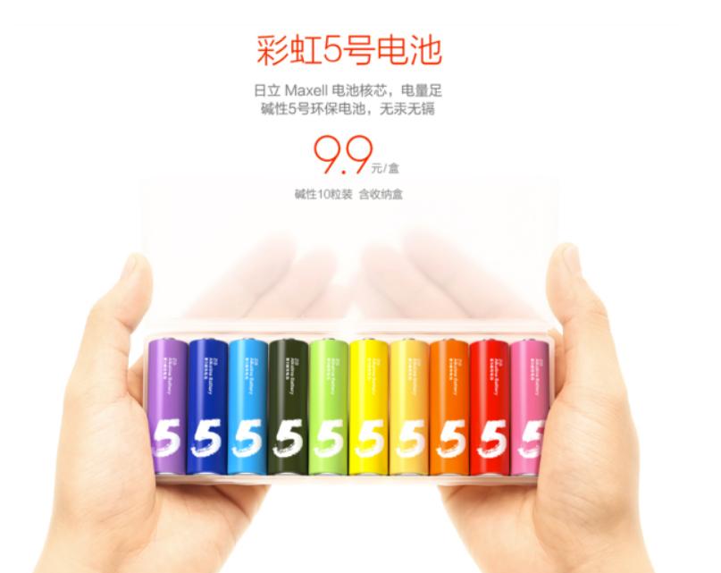 小米科技犬推荐,雷军小米极致爆款