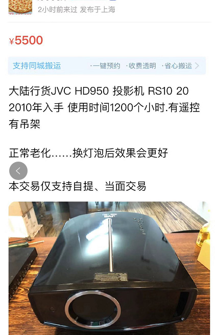 二手投影机能买吗,二手投影机敢买吗