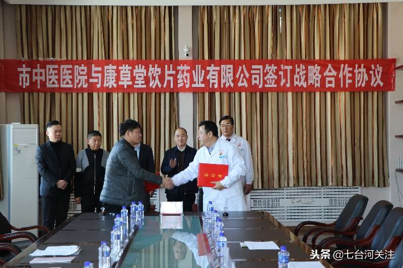 七台河康草堂发展,七台河康草堂饮片公司怎么样