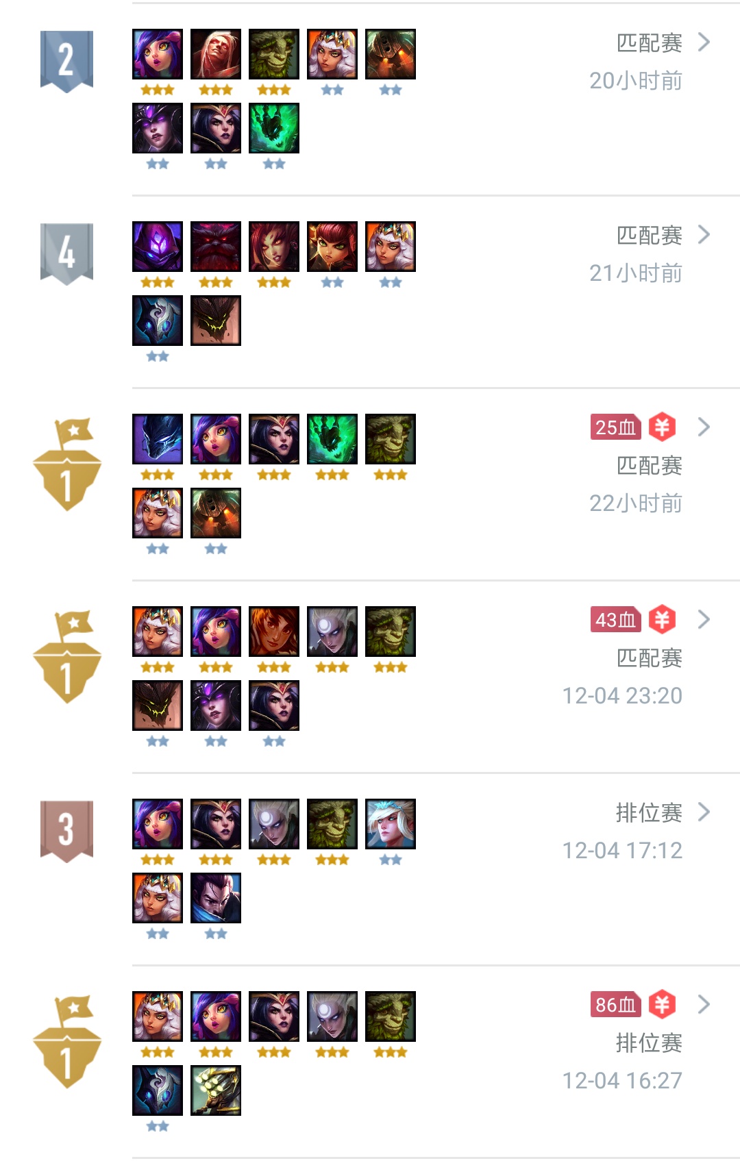 云顶之弈最新妮蔻主c阵容,云顶之弈3个璐璐主c阵容