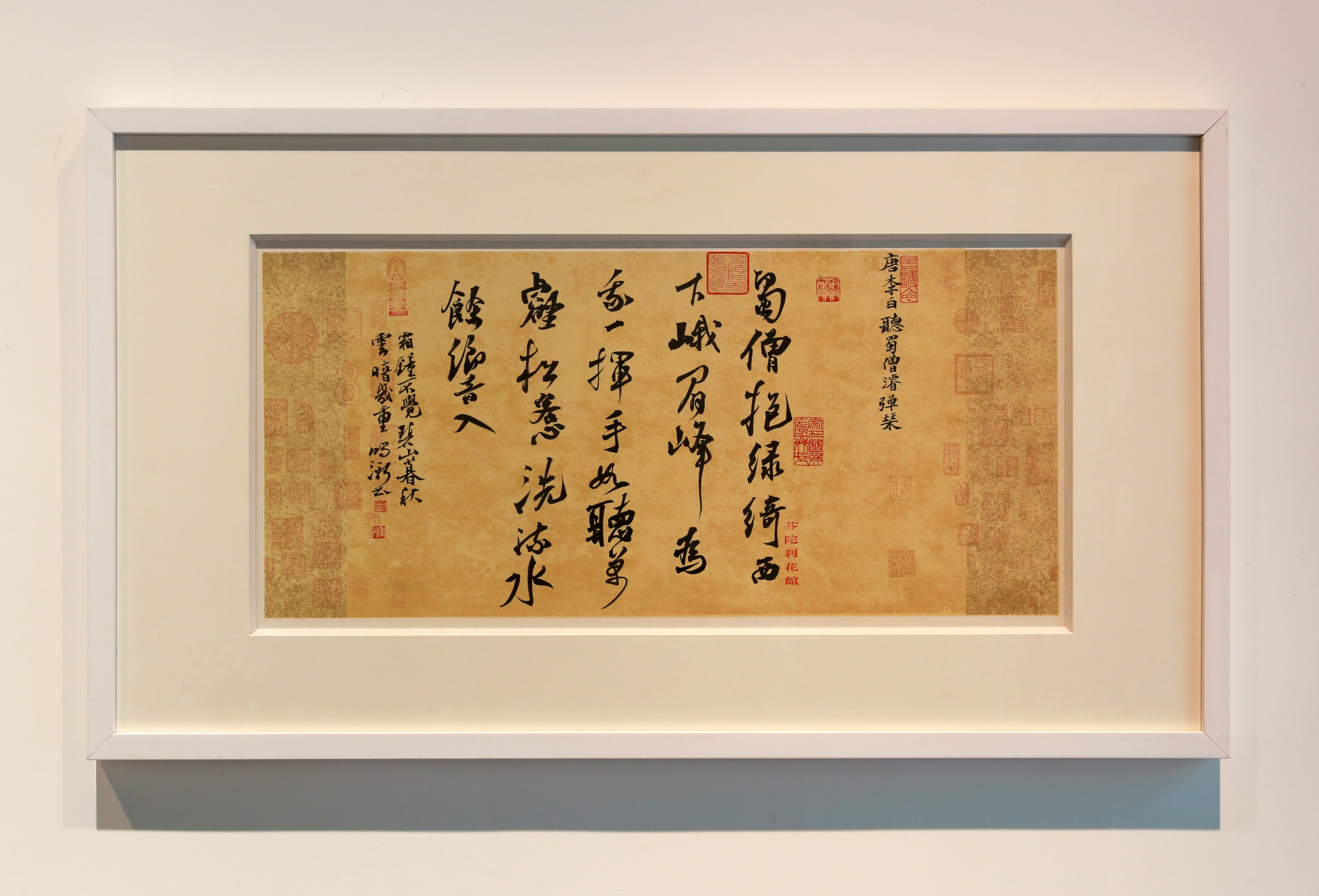 历代画论连载79,钱谦益半部堂书画作品欣赏