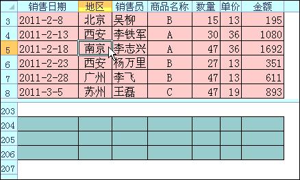 excel如何同时冻结首行和首列,excel如何冻结首行和前两列
