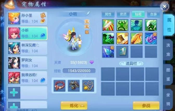 神武4手游新人宠物选择,手游神武4新手宠物