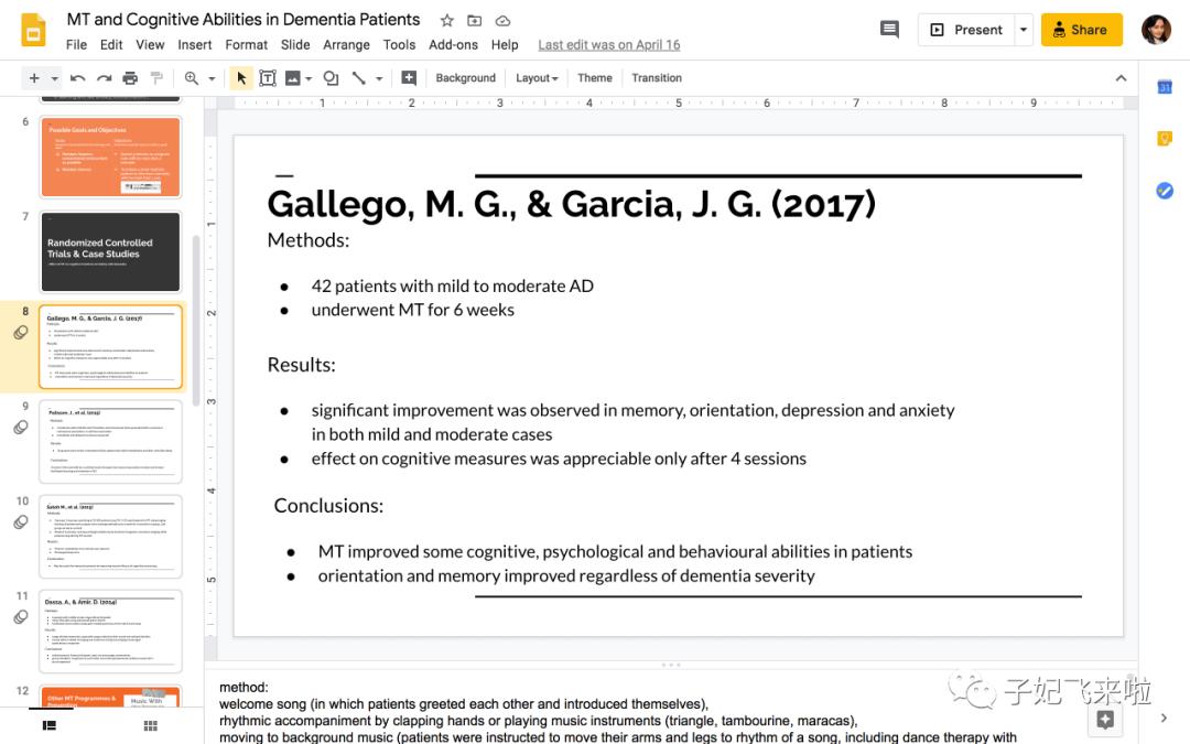 璋堣皥闊充箰瀛︿範缁忓巻,璋堣皥闊充箰缃戠粶鍩硅鐨勬敹鑾峰拰浣撲細