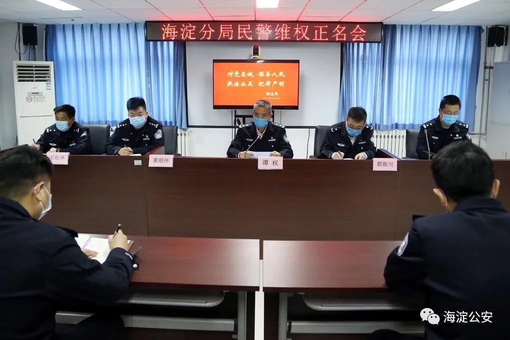 公安部关于民警制止违法犯罪行为,依法惩治袭警违法犯罪行为的意见