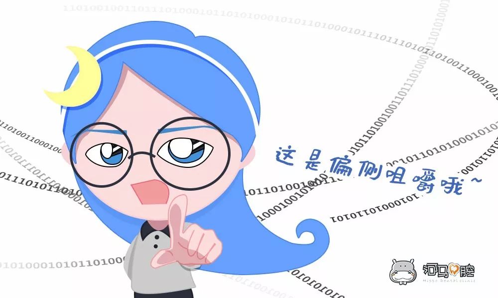 偏侧咀嚼的危害,偏侧咀嚼的危害图片