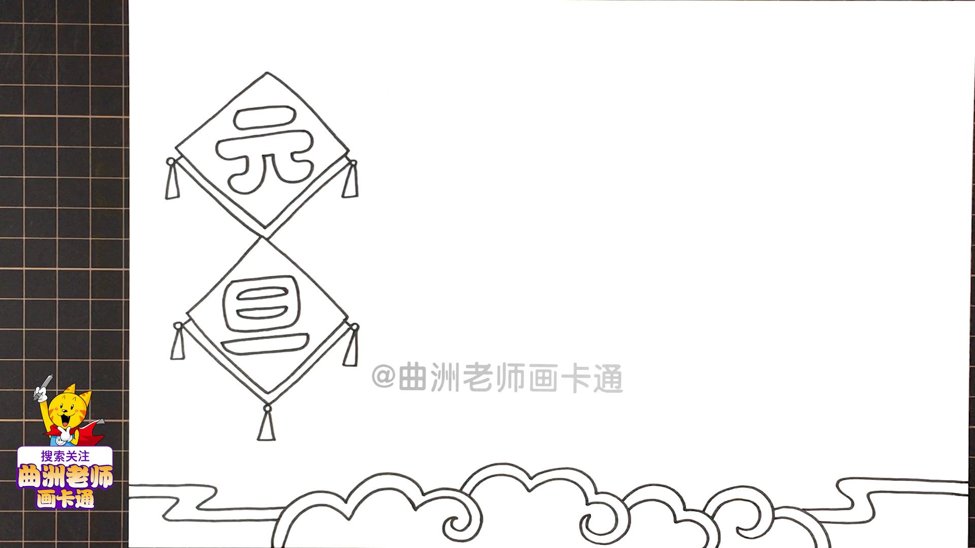 2021年元旦手抄报怎么画,元旦手抄报2021年一等奖