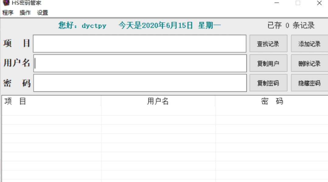 超级密码工具,有哪些安全好用的密码工具