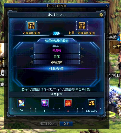 Dnf剑魂技能加点攻略,dnf剑魂基本技巧