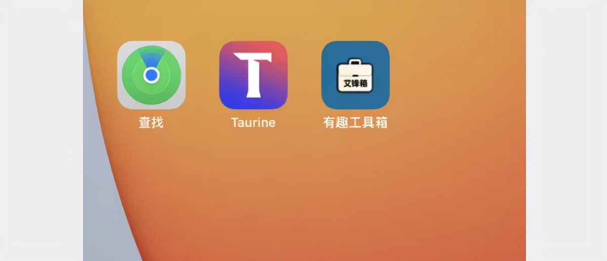 ios14.0.1完美越狱,ios16.51越狱降级