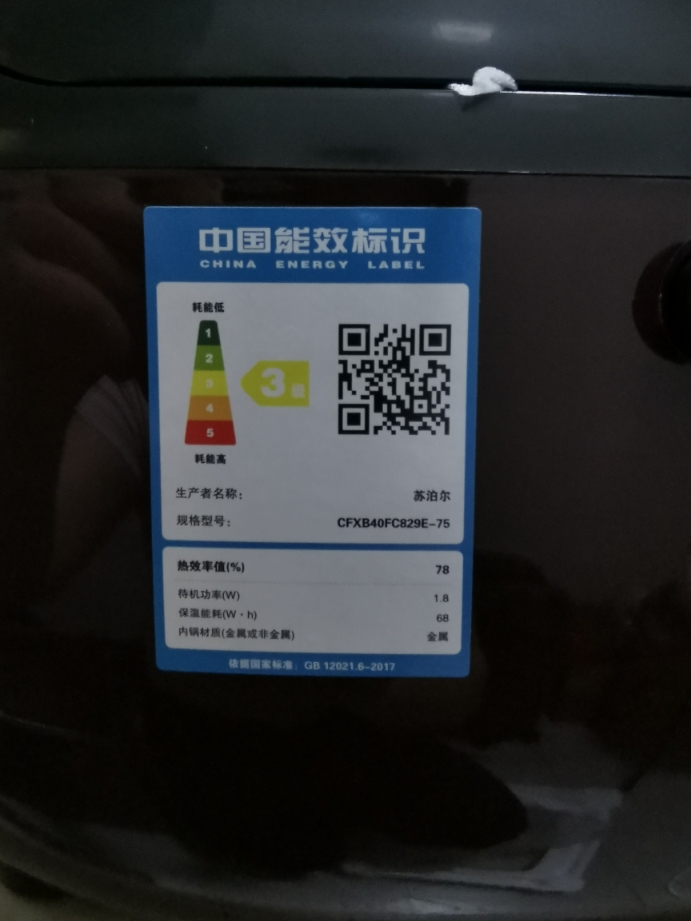 苏泊尔电饭煲煲仔饭模式使用说明,supor苏泊尔电饭煲使用说明