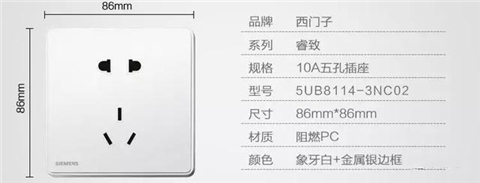 家装开关面板选哪个牌子,装修开关面板选什么品牌