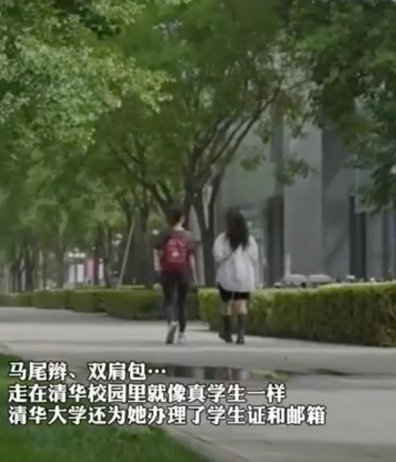 清华首个ai虚拟学生是谁生产的,清华ai虚拟学生肉眼看得见吗