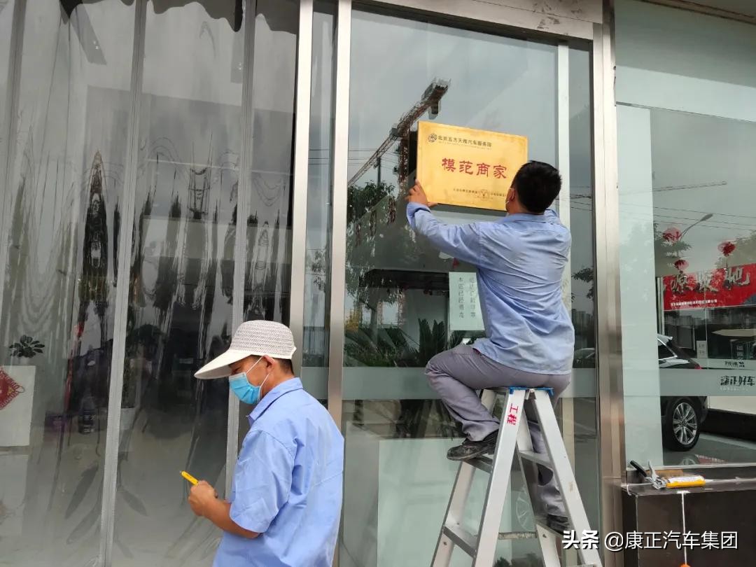 康正汽车超市汕尾店,康正汽车超市