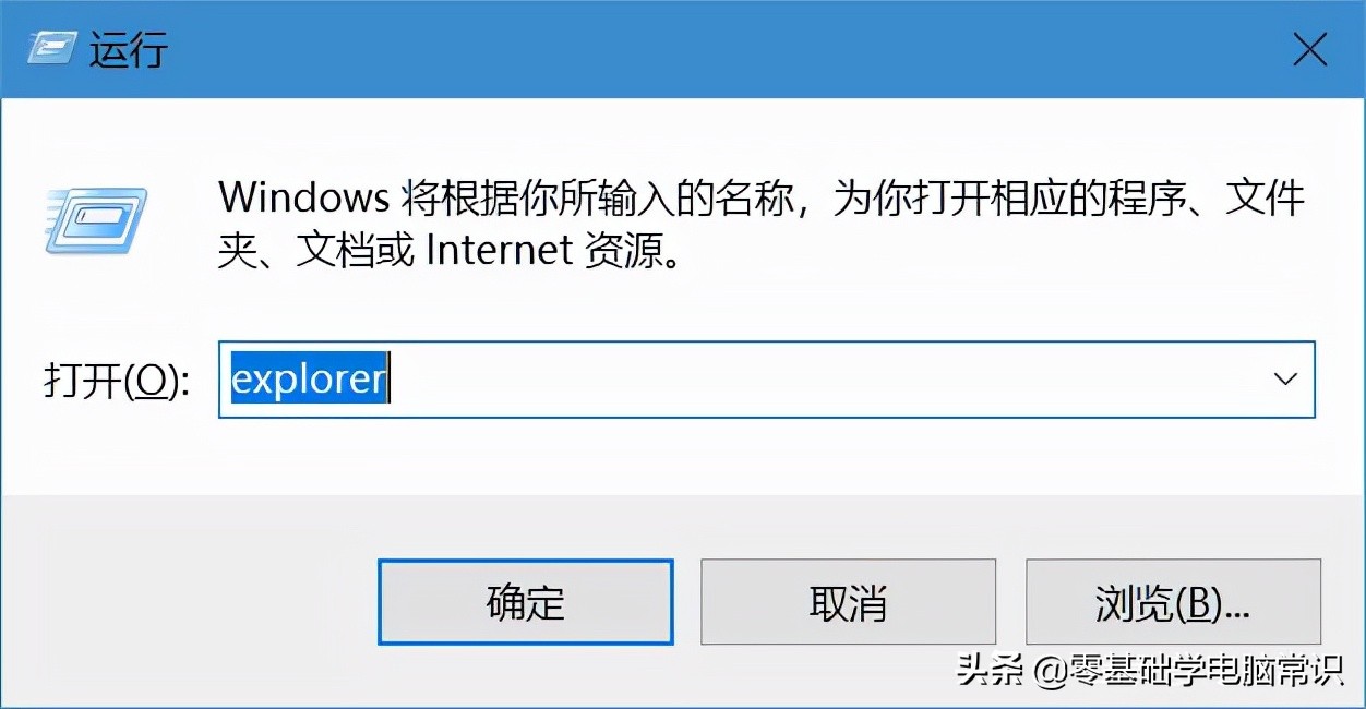 电脑任务栏右键点击没反应,联想电脑任务栏点击没反应