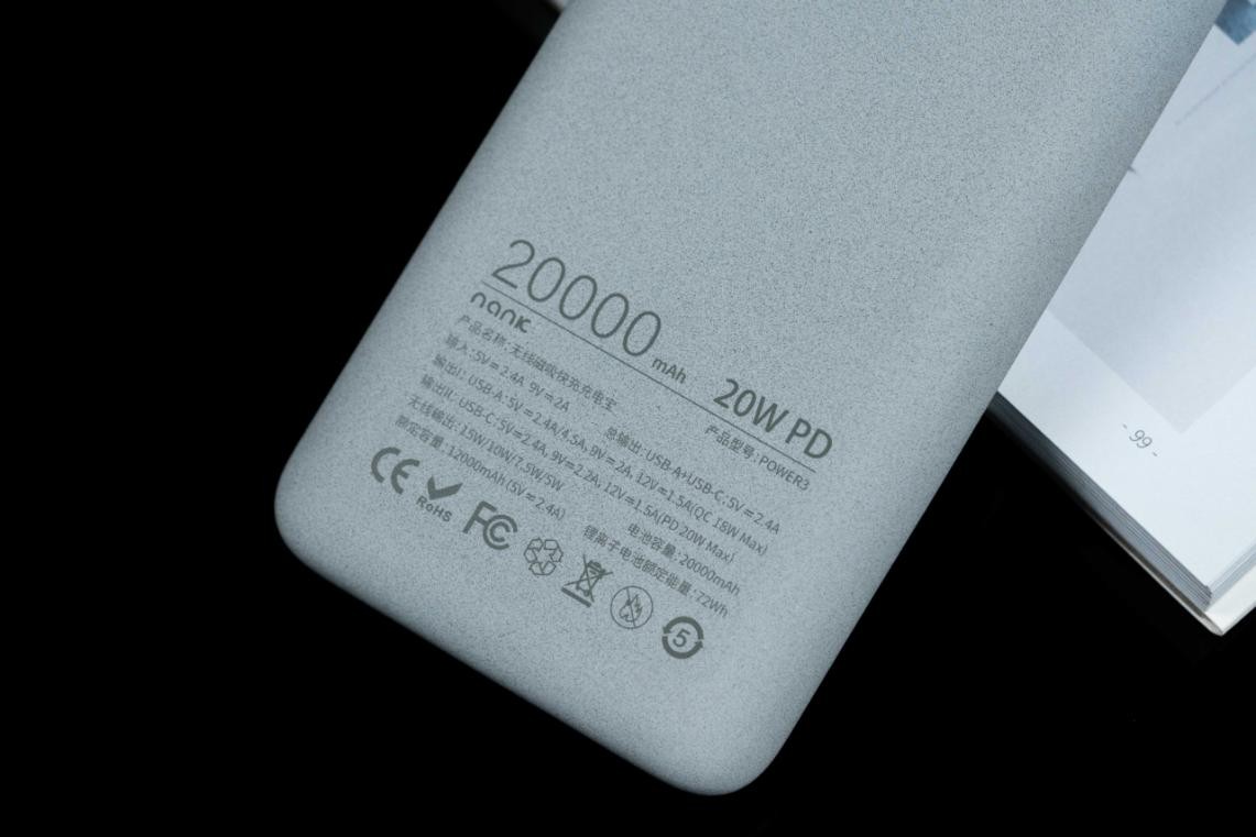 iphone12promax充电宝快充,iphone12pro磁吸无线充电宝评测