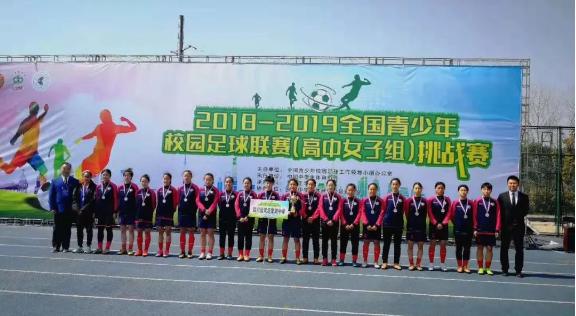 踢足球踢入体校,足球踢进清华北大