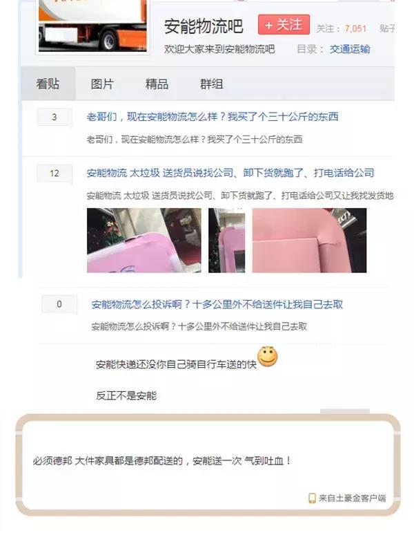 大件安能物流和德邦哪个便宜,安能和德邦服务哪个好