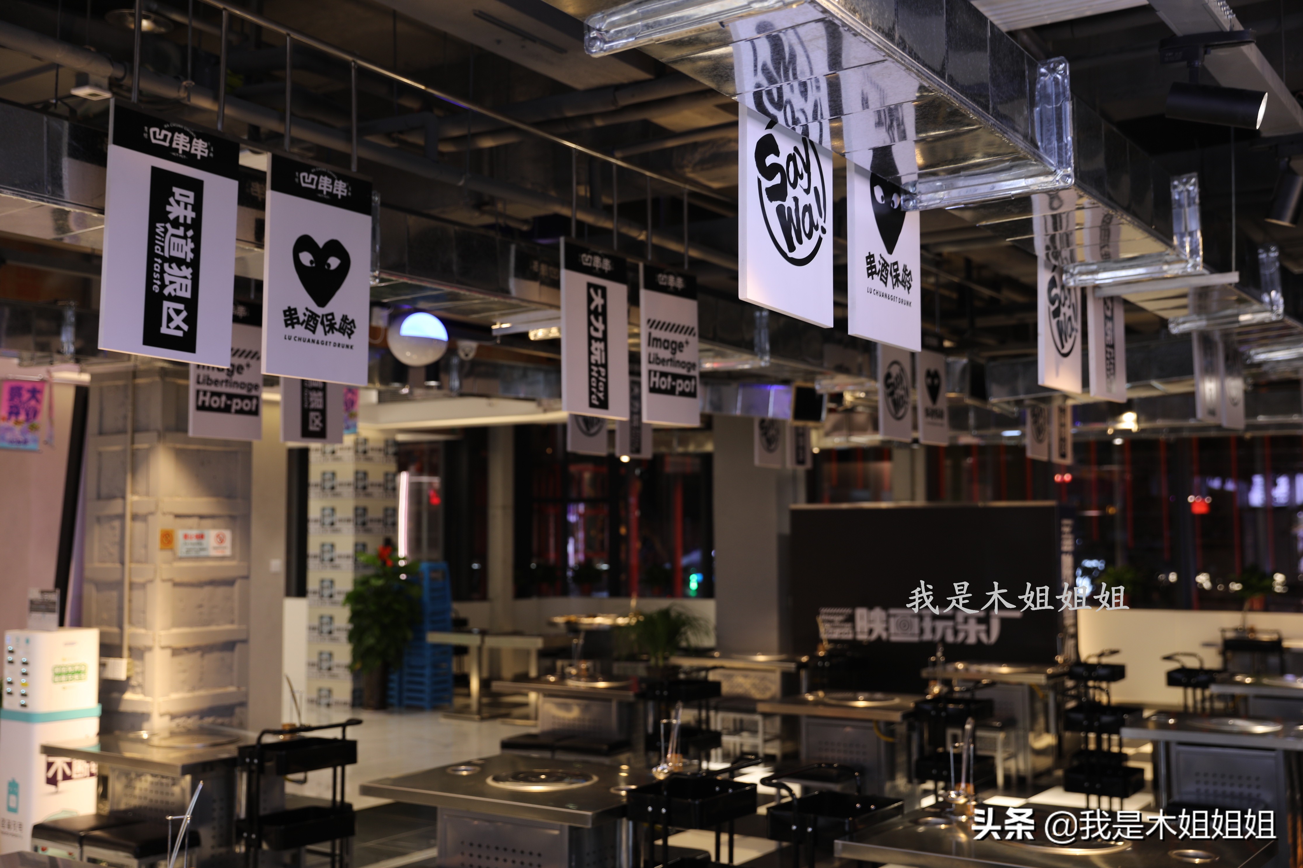 西安网红串串店最近火爆的,西安串串热销榜