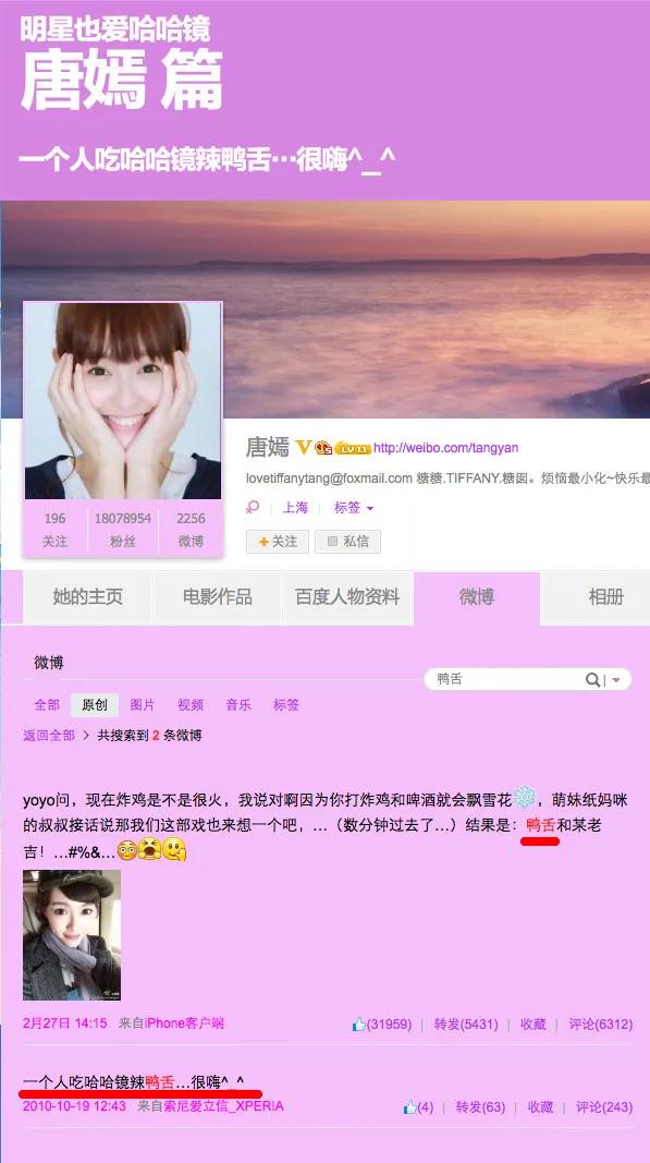 哈哈镜辣豆皮,哈哈镜冷吃豆干