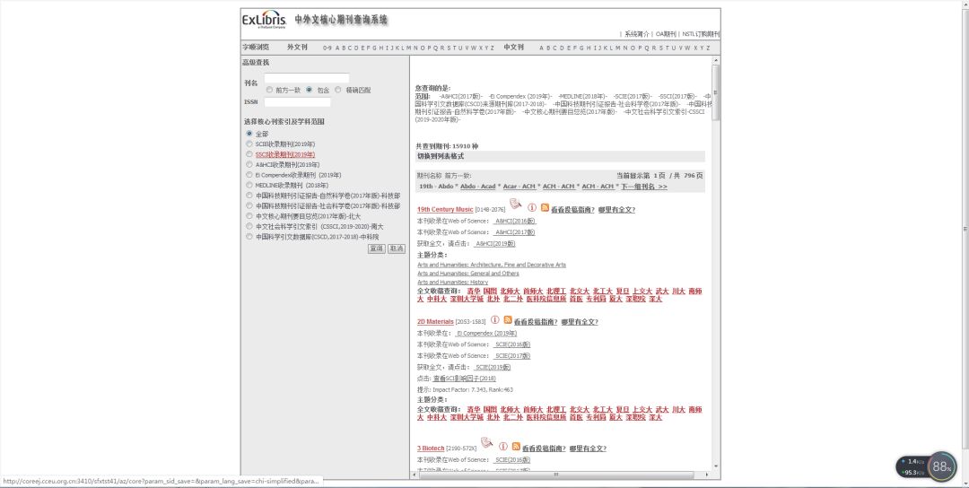 写国外论文必备网站有哪些,中国大学生写论文必备网站