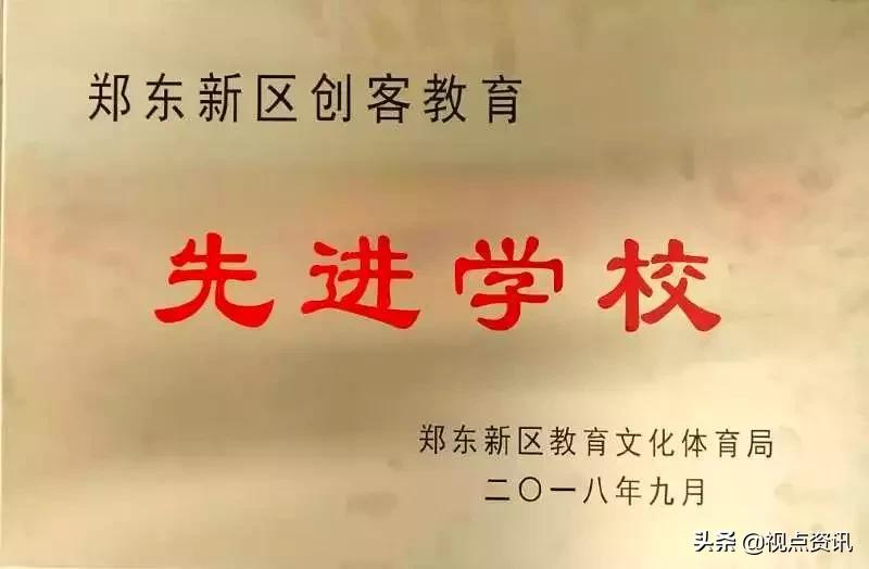 郑州郑东新区昆丽河小学大课间,郑州市郑东新区昆丽河小学宣传片