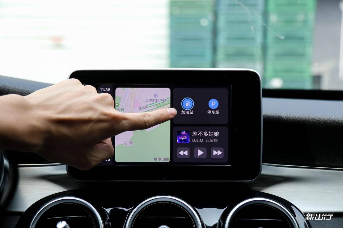 ios13的carplay有什么不一样,ios13carplay的变化