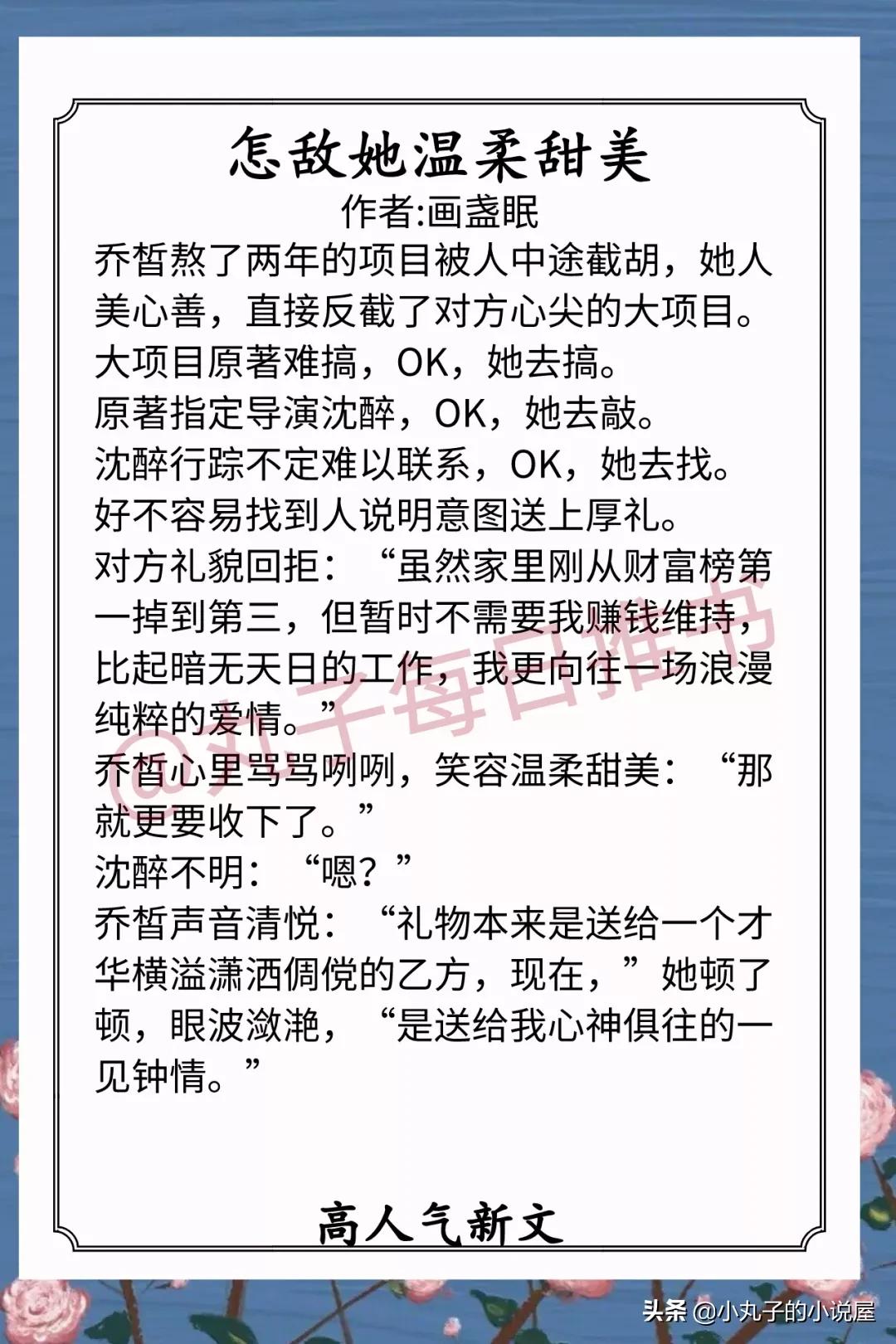 缇ょ┛鍙や唬灏忚鎺ㄨ崘,缁忓吀缇ょ┛灏忚鎺ㄨ崘瀹屾湰