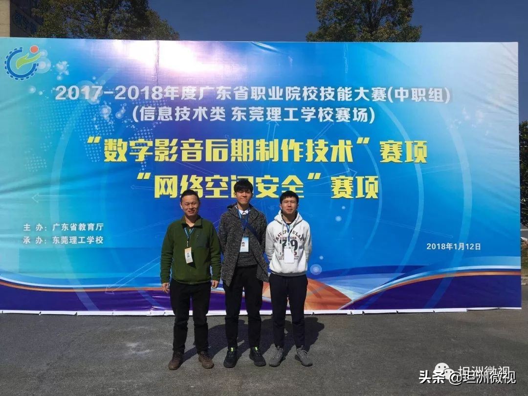 中山市坦洲理工学校学费,中山市坦洲镇理工学校招生标准