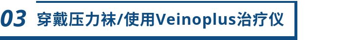 预防静脉曲张的关键就是了解病因,精索静脉曲张的原因