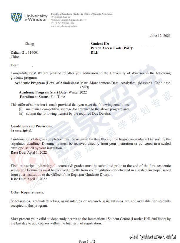 鑫泉留学最新进展,鑫泉留学世界名校