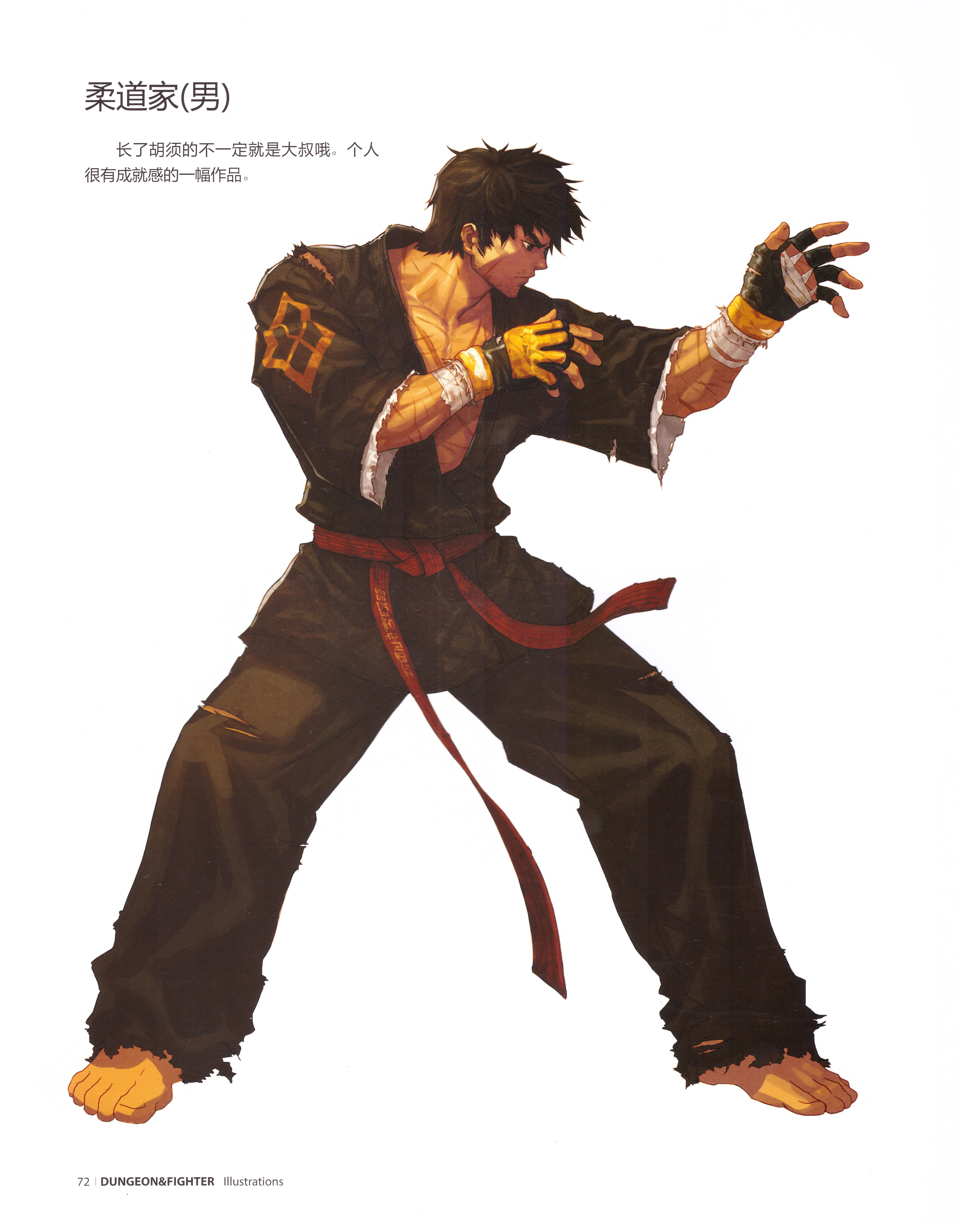 dnf插画原画,dnf立绘原画图片