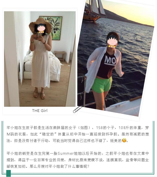 生完孩子月子里怎么恢复得快,坐完月子后身材就可以恢复正常了