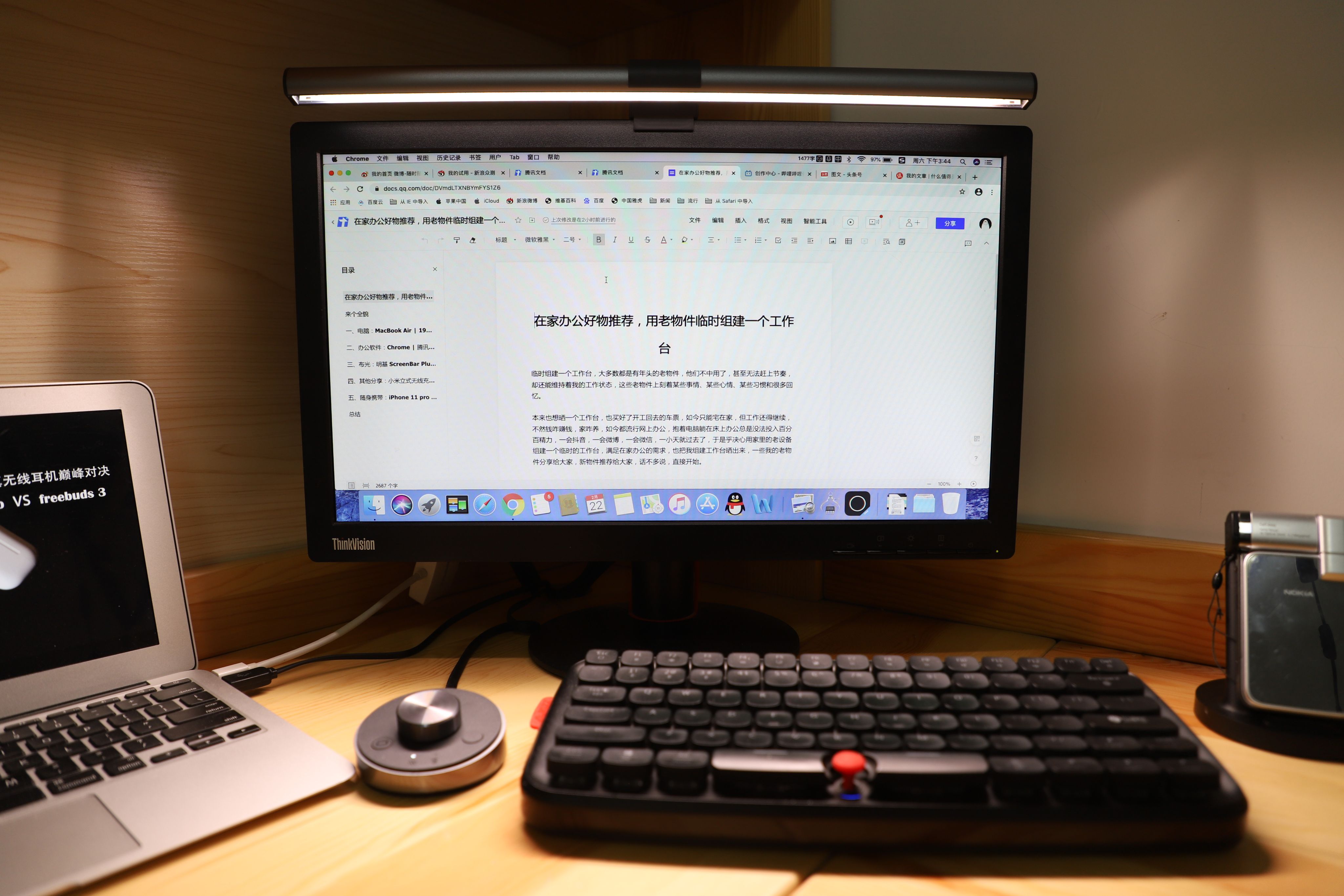 最简单的宅家工作台,在家办公小物件