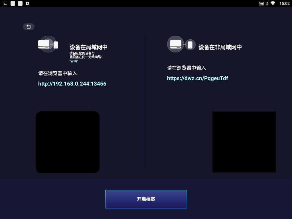 明基e520投影仪白天效果,明基投影仪e520对比e540