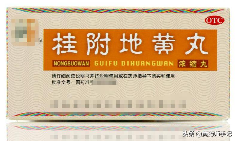 治高血压头晕头痛的中成药,治疗高血压头晕的药有哪些