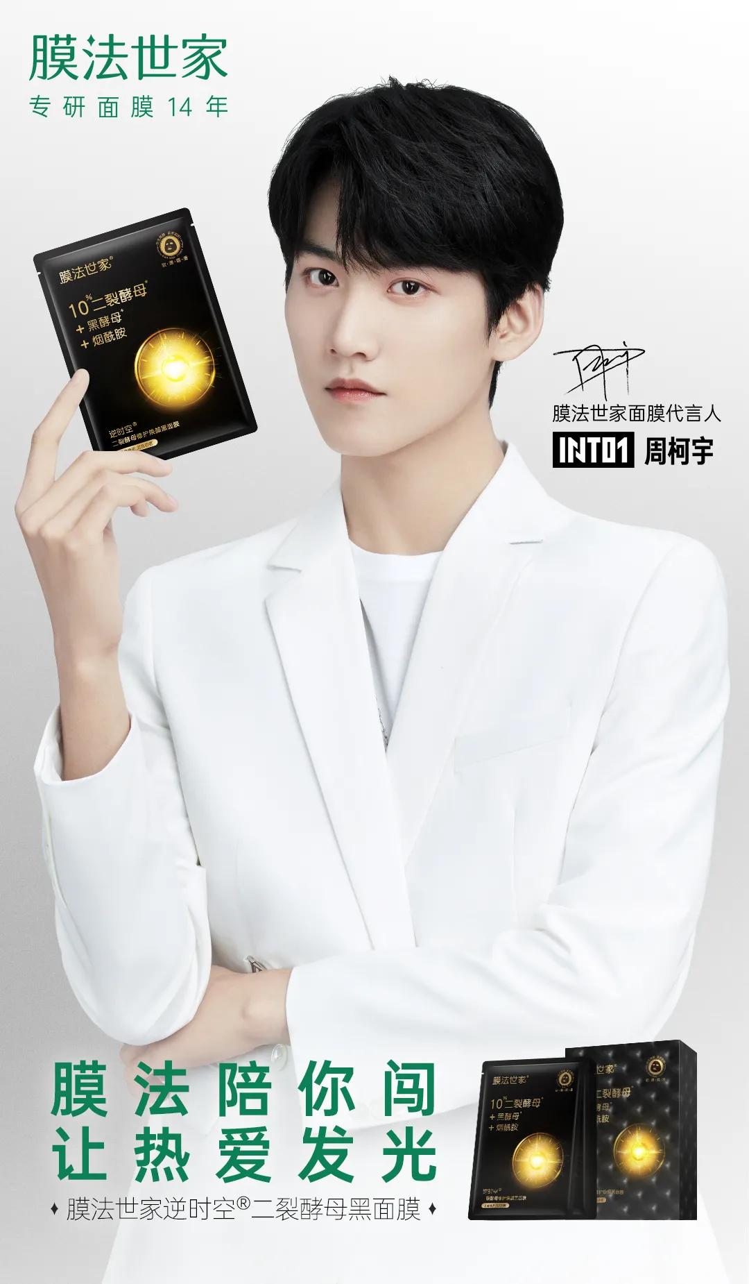 新广告膜法世家新面膜测评,膜法世家面膜测评原创视频