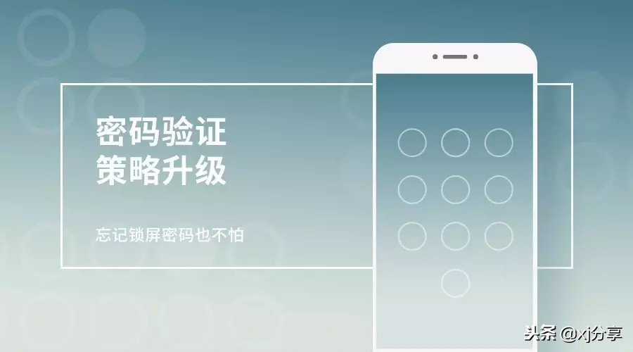 flyme密码和密保忘了,flyme的默认密码是多少