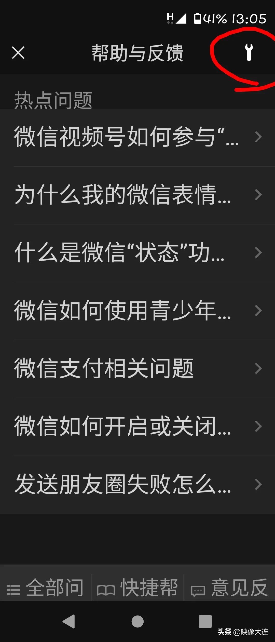 微信语音聊天记录能恢复吗,聊天记录删了怎么恢复微信