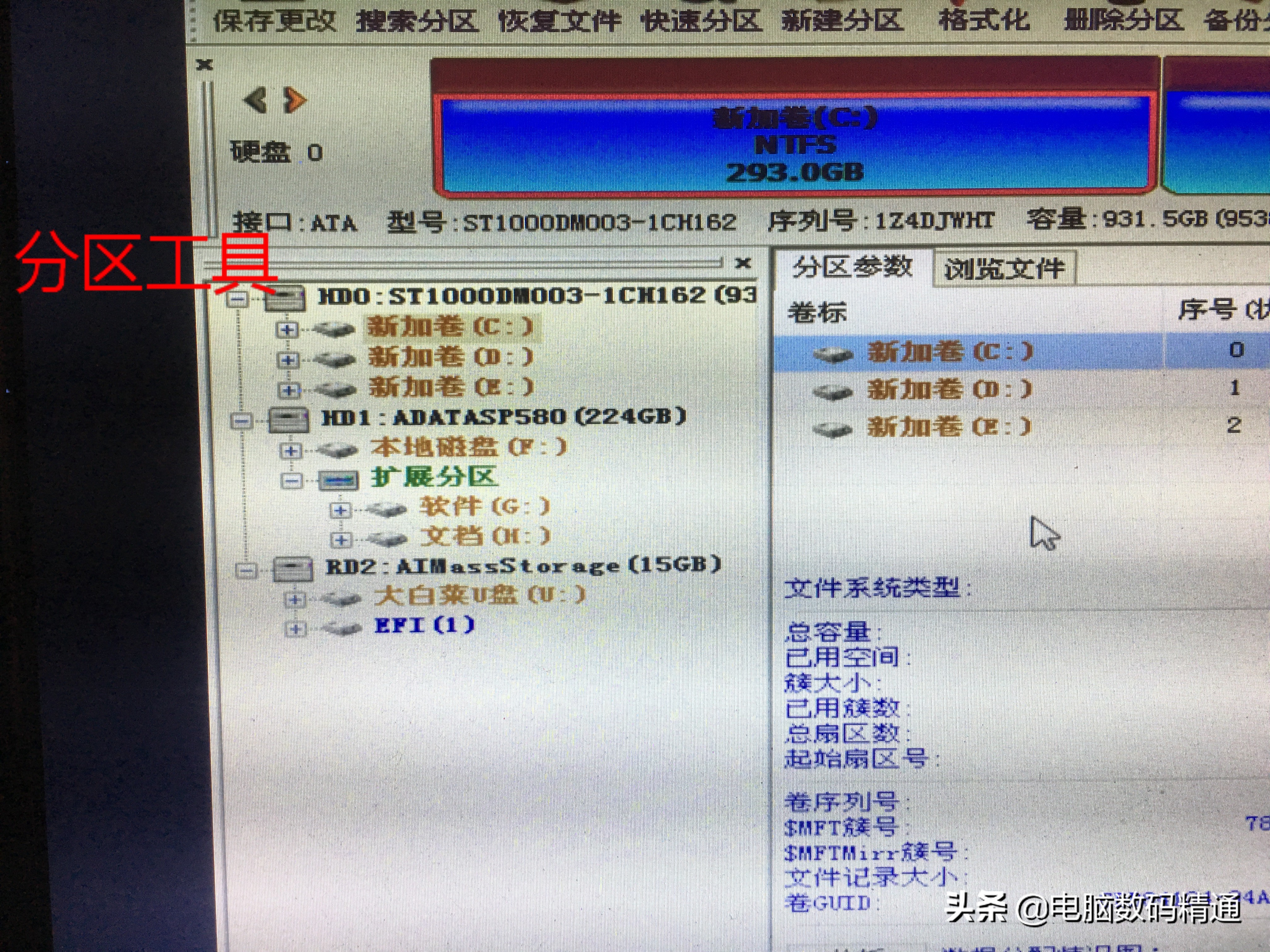 电脑装系统有哪些方法,电脑装系统原理