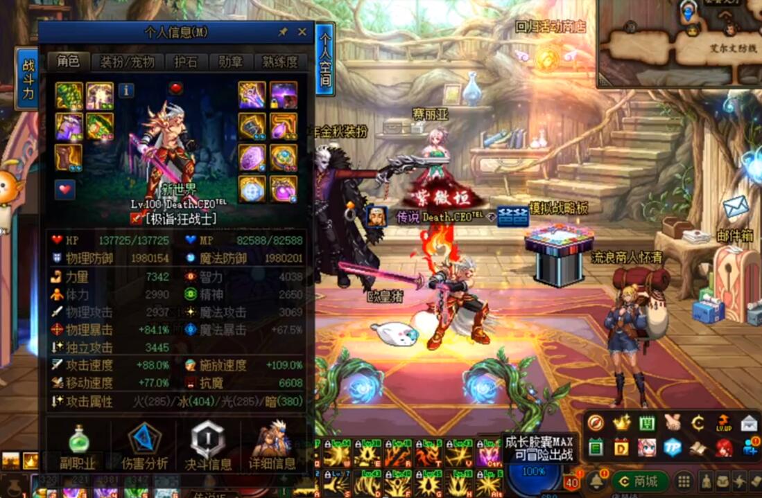 dnf旭旭宝宝治黑商增幅保护券事件,dnf旭旭宝宝交罚款